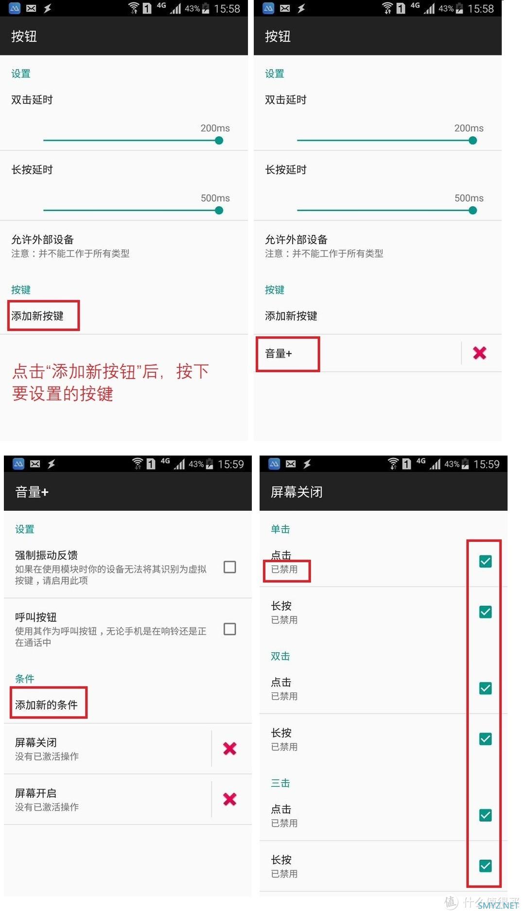 打造一台 识图 一键拨号微信 的三星 note4 老人专用手机