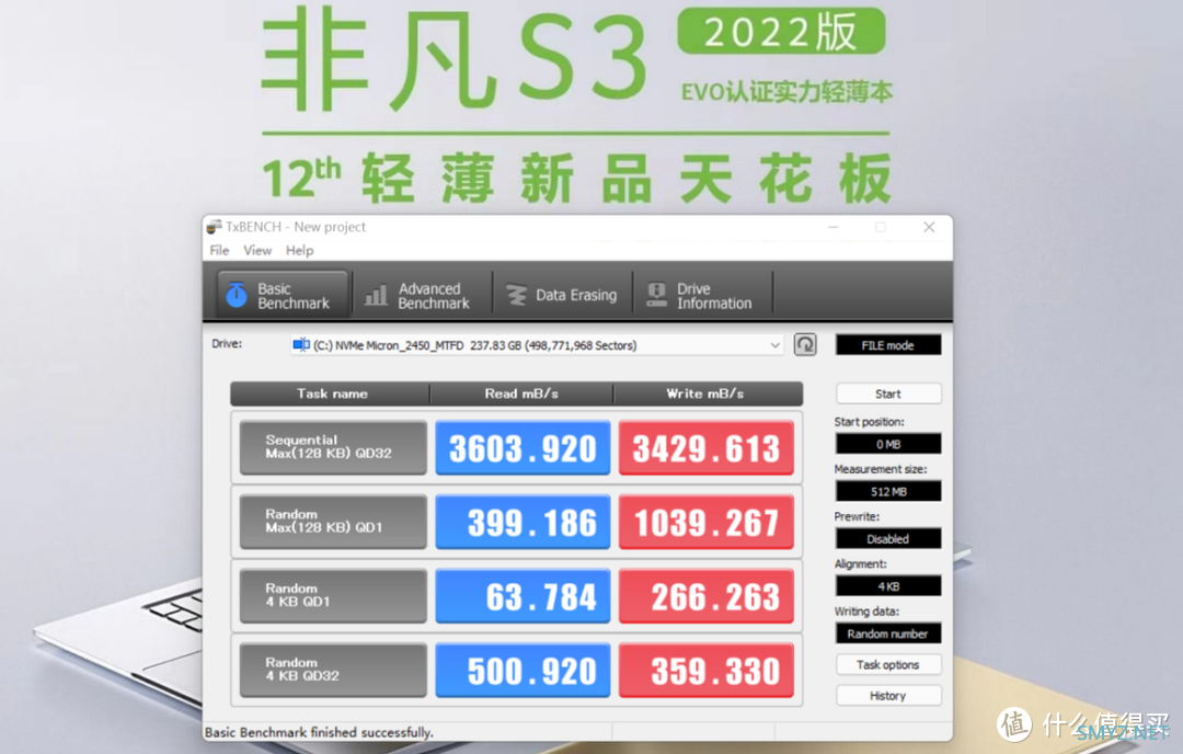 日趋完美，搭载全新12代处理器——宏碁非凡S3 2022轻薄本上手分享