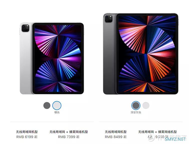 iPad 怎么买？这里有份2022最全 iPad 购买指南