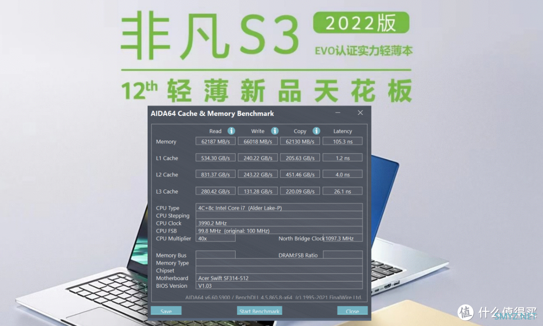 日趋完美，搭载全新12代处理器——宏碁非凡S3 2022轻薄本上手分享