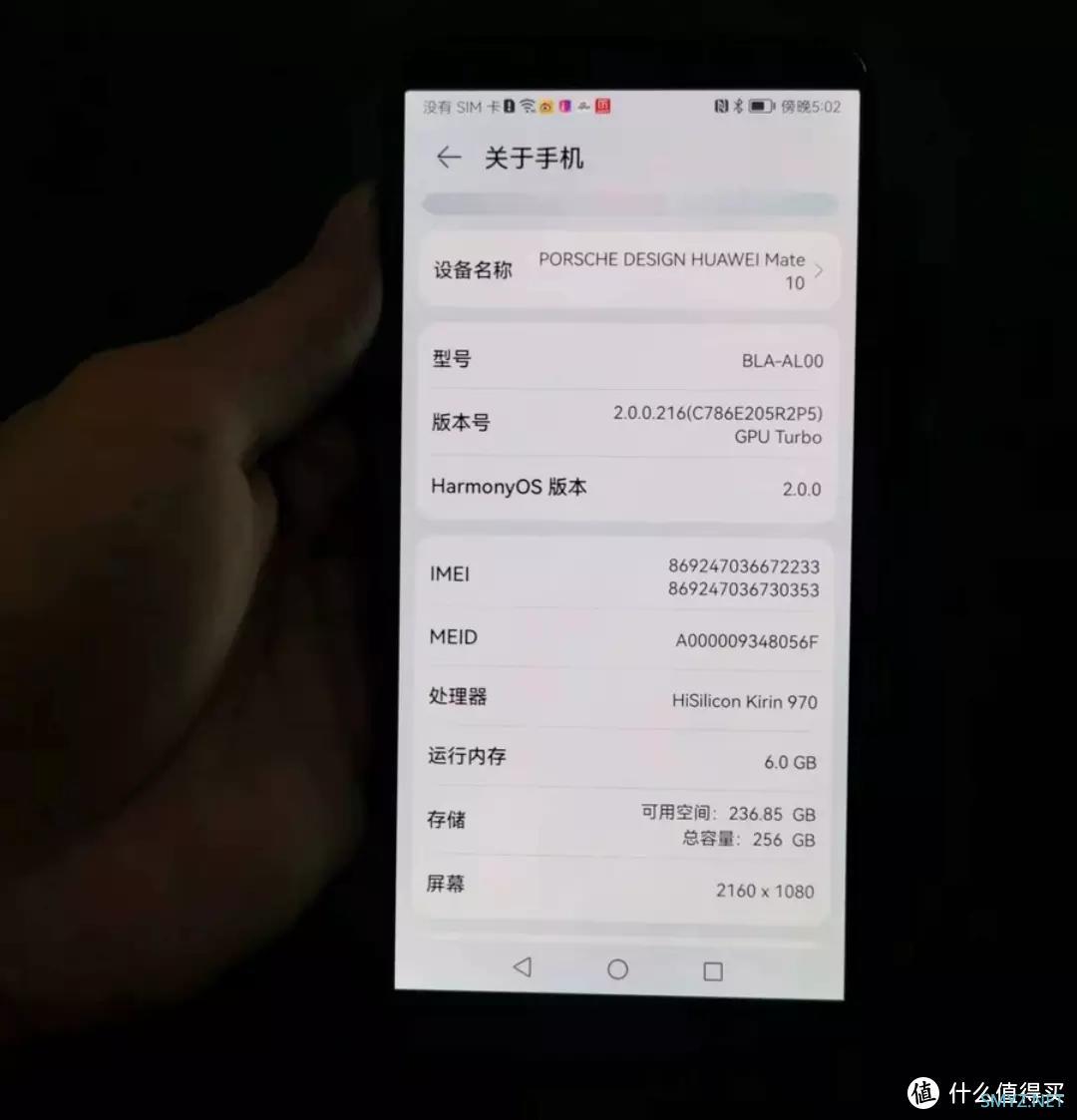 花1350元收到Mate10保时捷，曲面屏加徕卡三摄过时了吗？