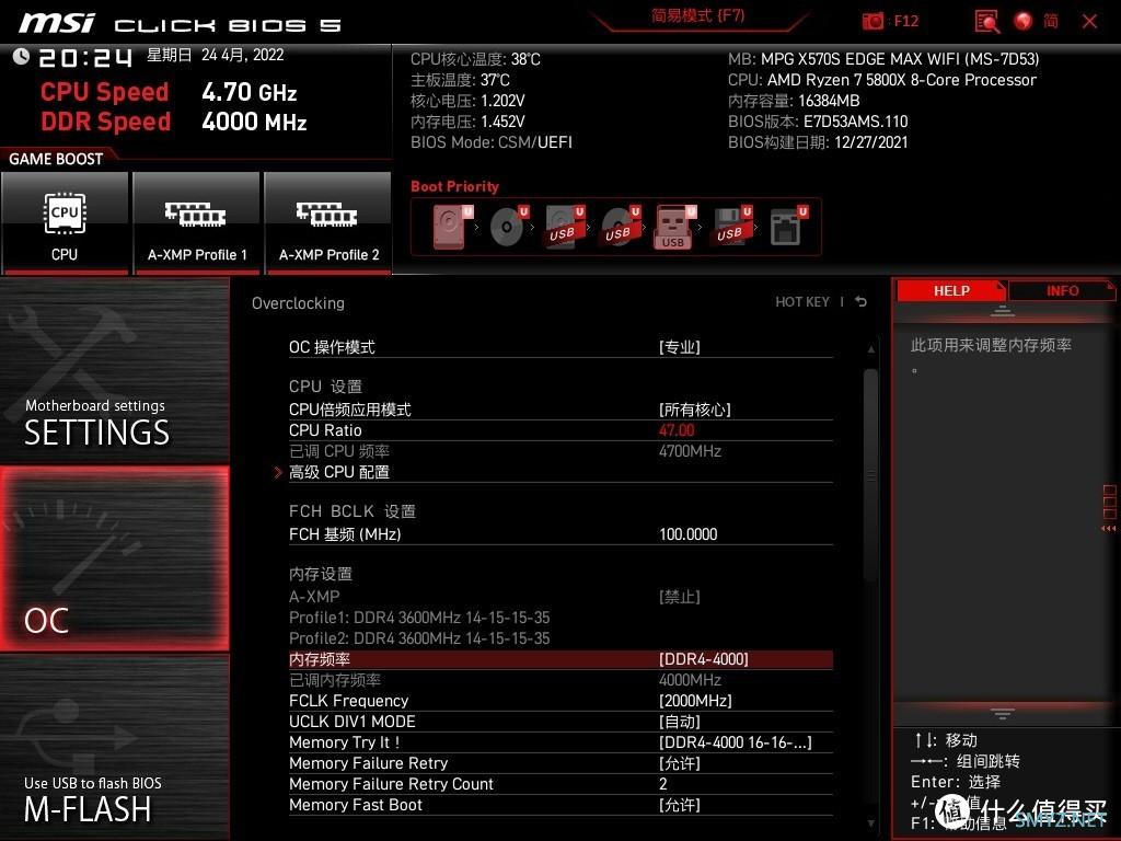 低延迟颗粒+高颜值马甲，宏碁掠夺者Vesta DDR4 3600 16G内存套装开箱试玩