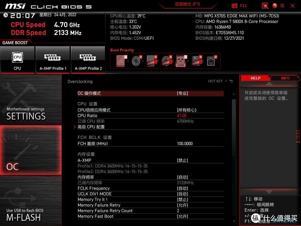 低延迟颗粒+高颜值马甲，宏碁掠夺者Vesta DDR4 3600 16G内存套装开箱试玩