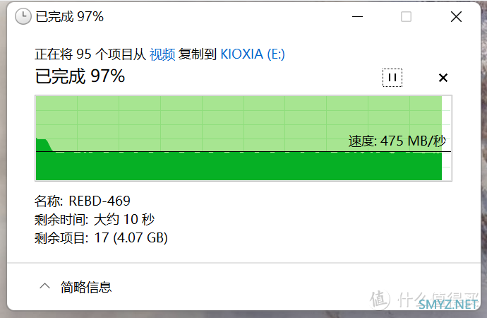 便携、快速，这款铠侠XD10极至光速移动固态硬盘我爱了