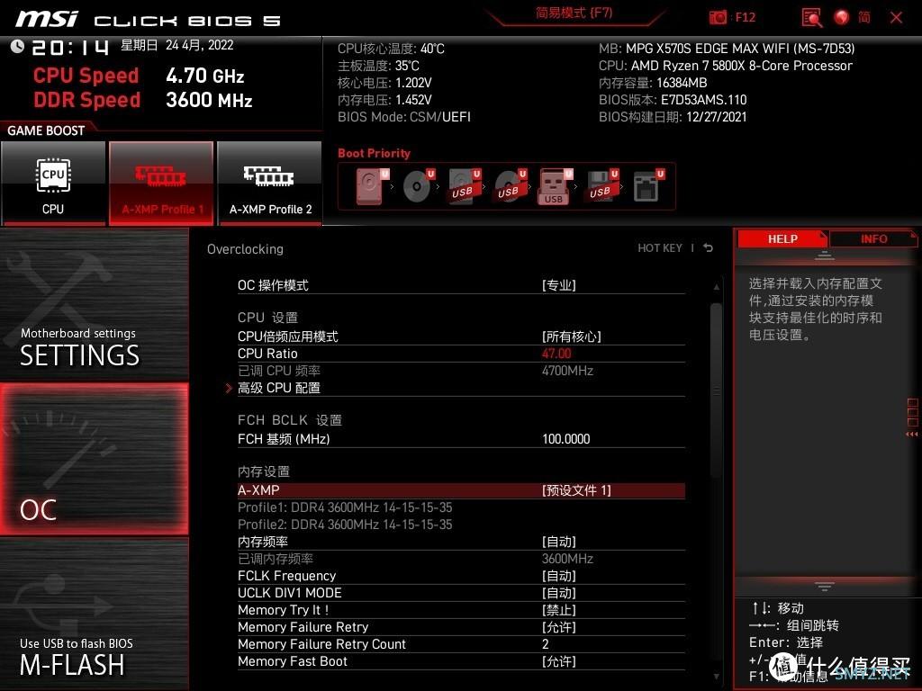 低延迟颗粒+高颜值马甲，宏碁掠夺者Vesta DDR4 3600 16G内存套装开箱试玩