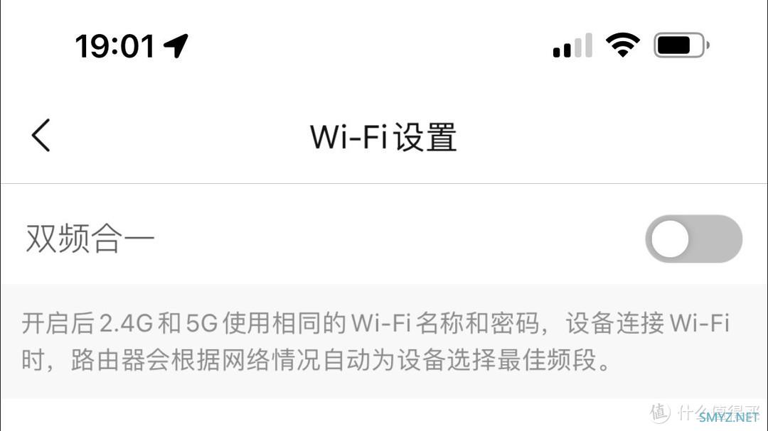 小白用户的福音 体验锐捷大白（免配版锐捷星耀X32） WiFi 6路由器