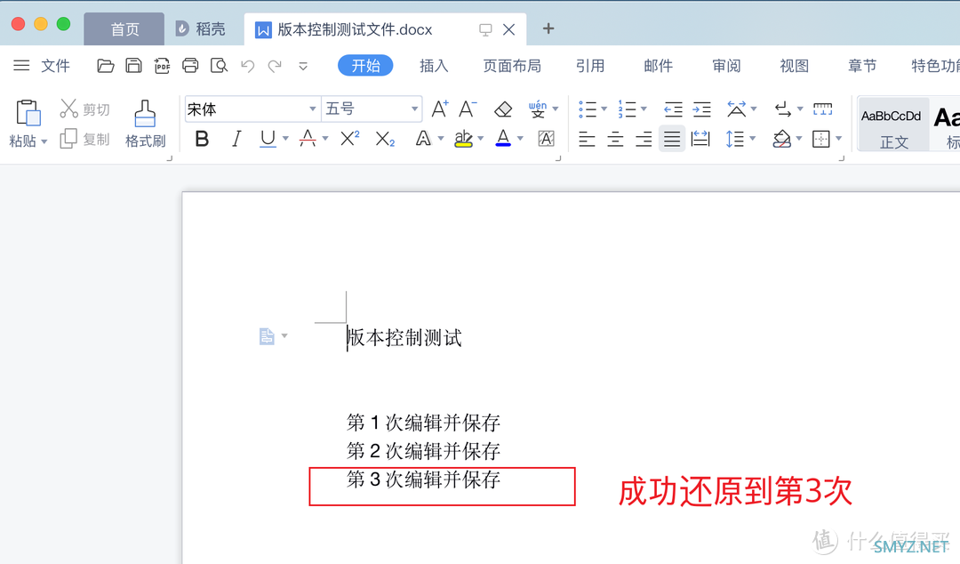 数据真的不会丢！威联通超强同步备份工具：Qsync、HBS 3详测+入门设置教程丨西数红盘Plus