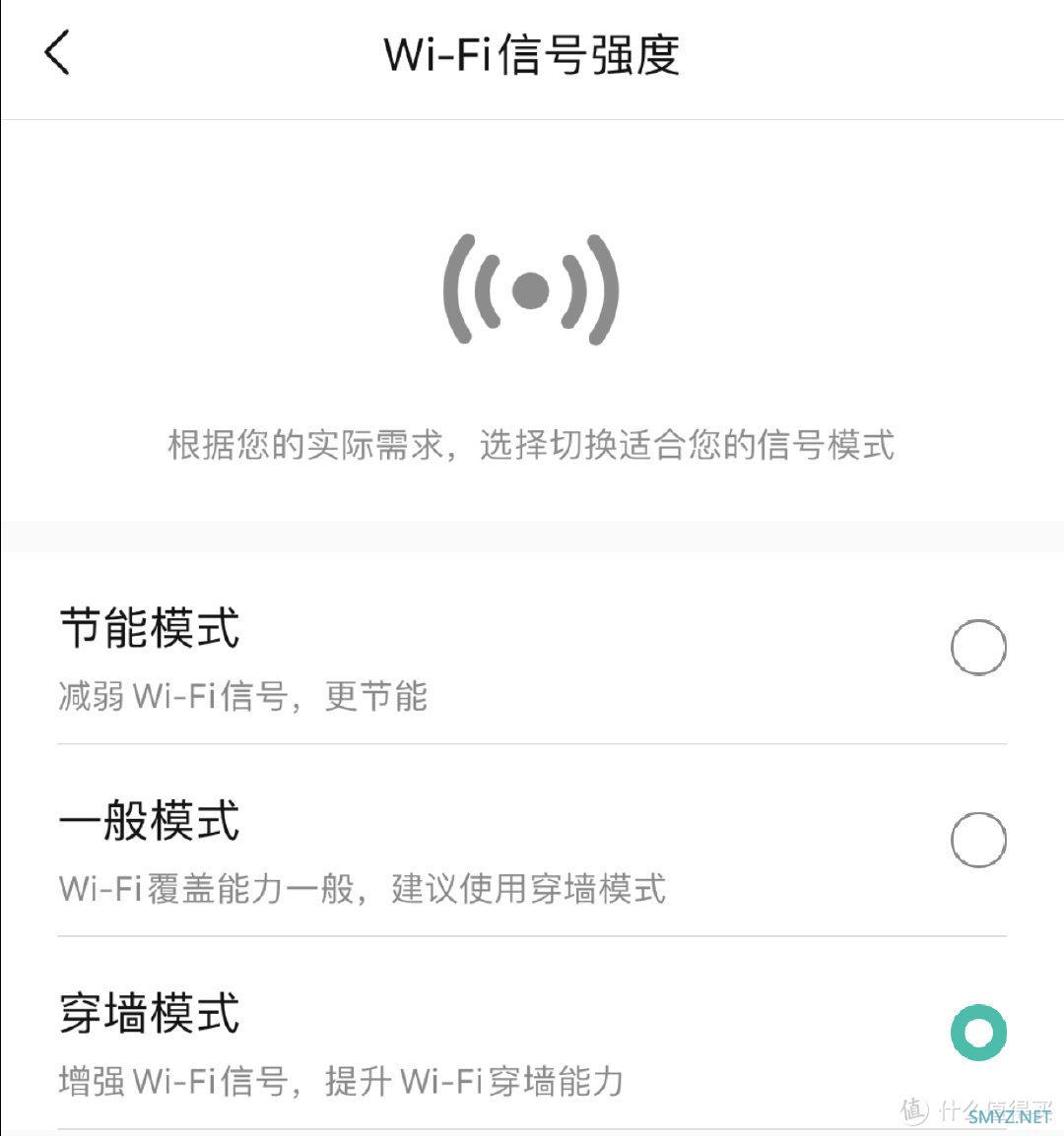 小白用户的福音 体验锐捷大白（免配版锐捷星耀X32） WiFi 6路由器