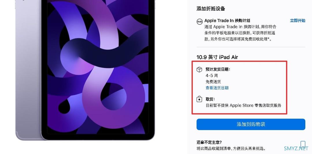 终于！苹果新 iPad Air 5 无线+ 蜂窝版上架开售，收货需等一个月5499元起