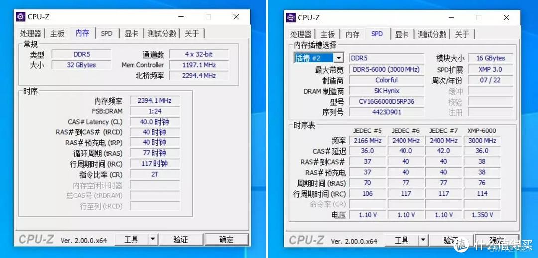 电脑折腾第2季 篇九：终于降价了，漂亮用得起的DDR5内存灯条，新品七彩虹CVN DDR5实测