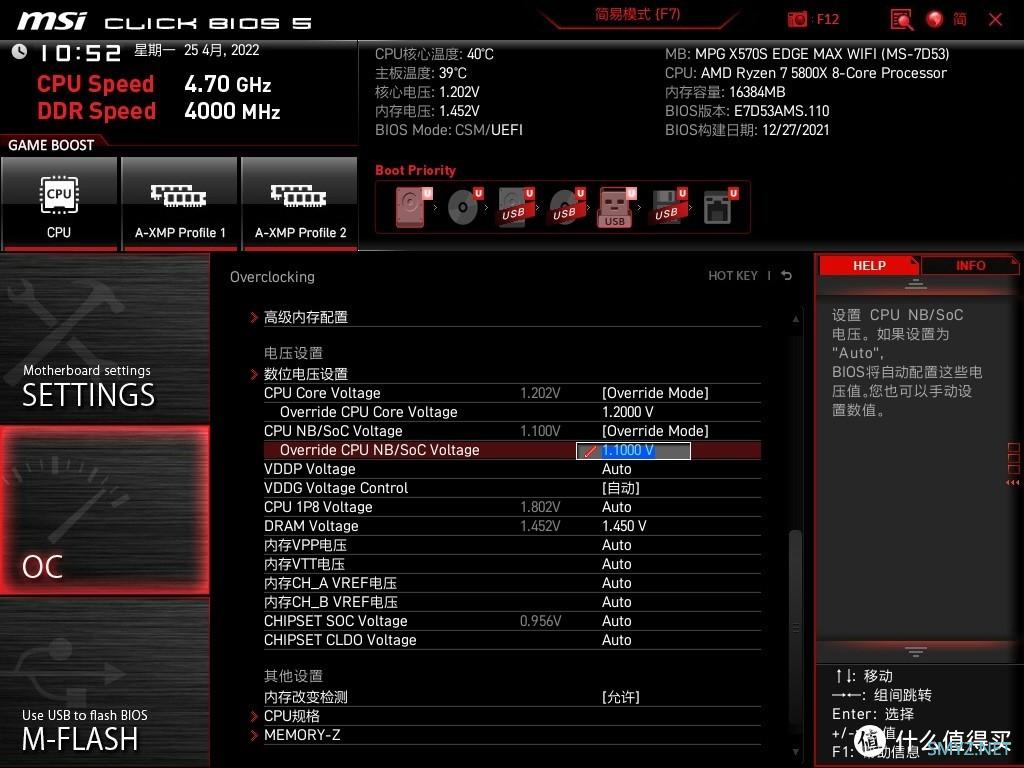 低延迟颗粒+高颜值马甲，宏碁掠夺者Vesta DDR4 3600 16G内存套装开箱试玩