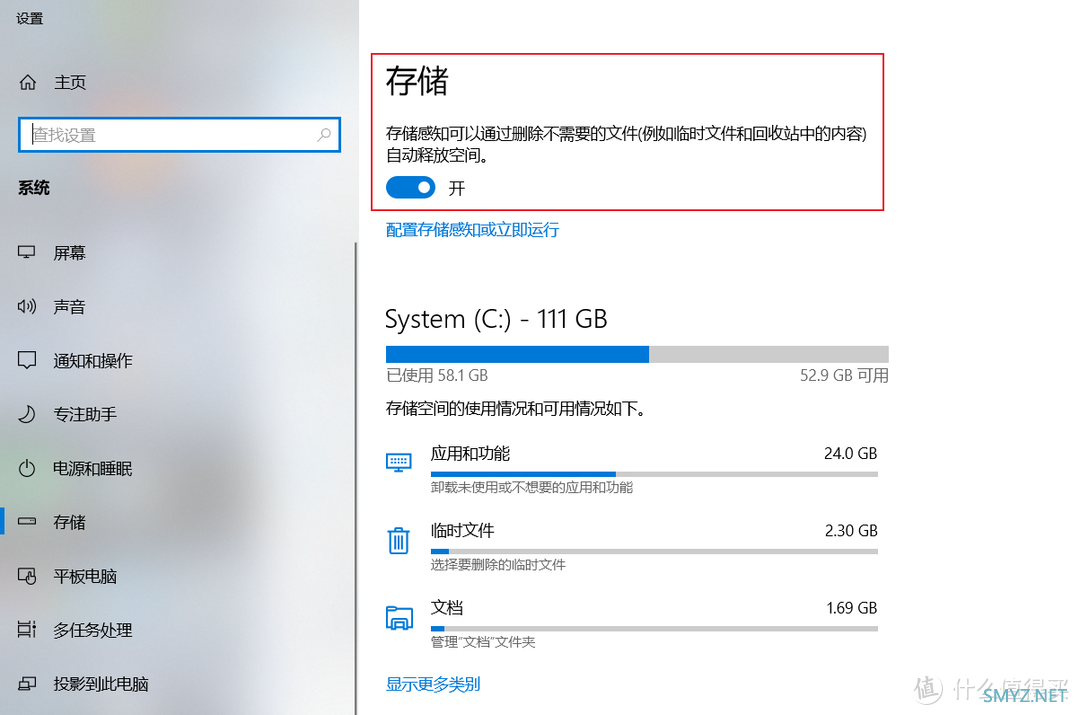 数据真的不会丢！威联通超强同步备份工具：Qsync、HBS 3详测+入门设置教程丨西数红盘Plus