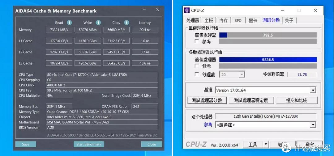 电脑折腾第2季 篇九：终于降价了，漂亮用得起的DDR5内存灯条，新品七彩虹CVN DDR5实测