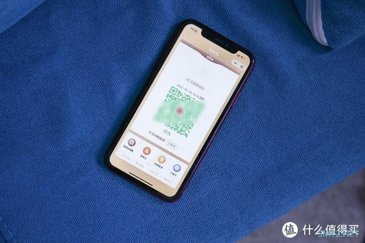 教你1s快速打开“健康码”与“核酸码”，华为、安卓、苹果手机通用教程