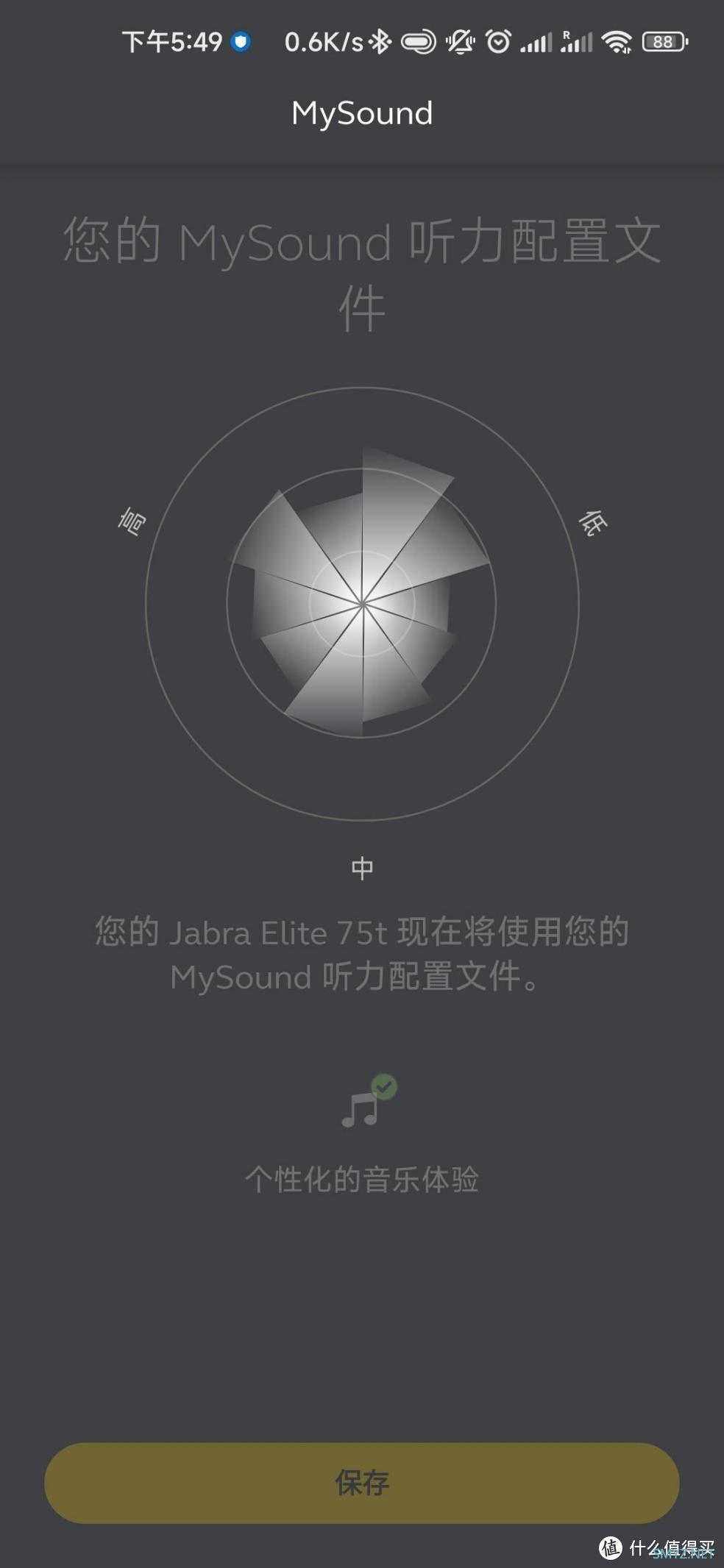 【好物推荐】捷波朗 Elite 75T：百年声学