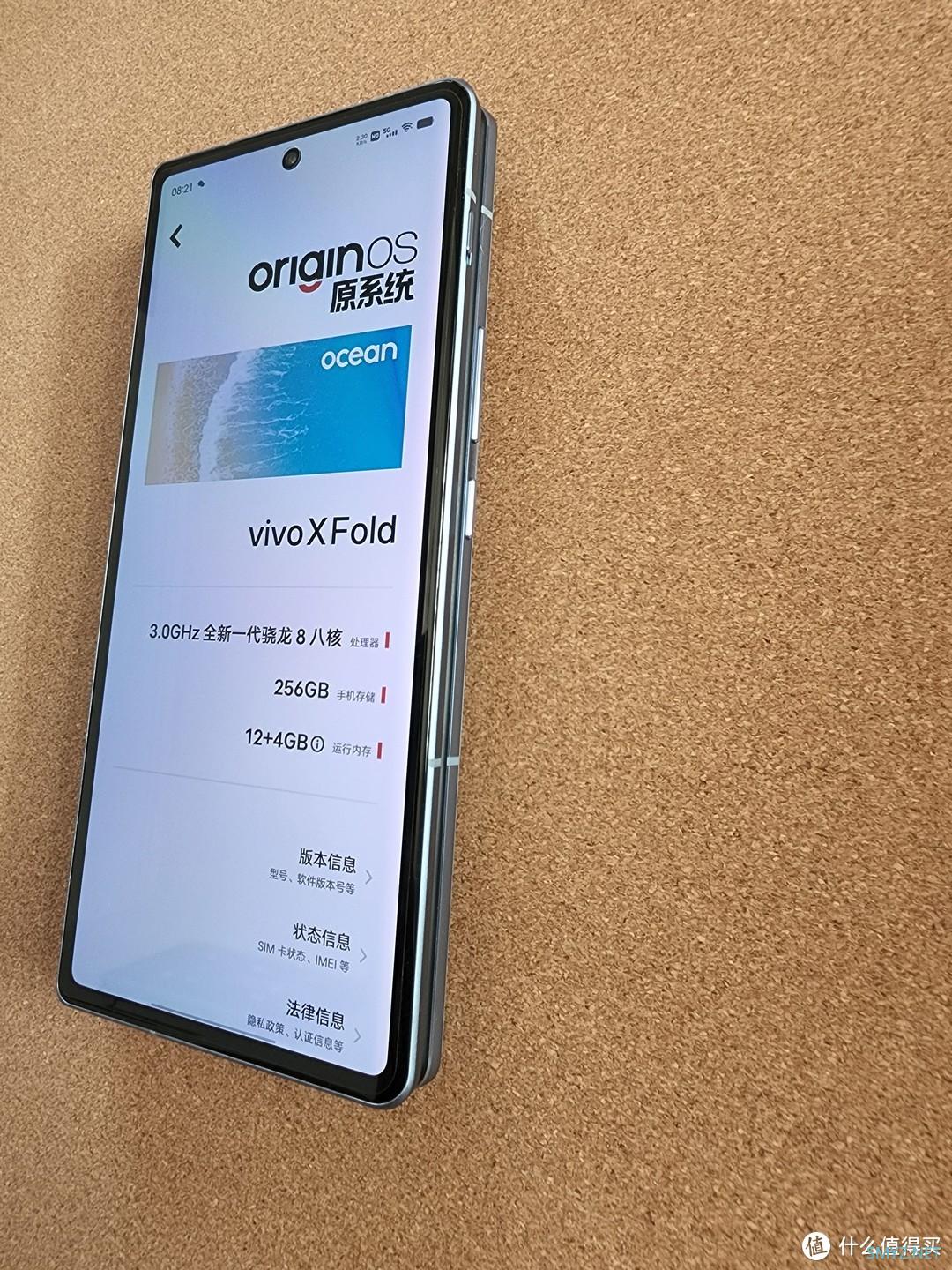 Vivo X Fold——除了有点厚重，其它接近完美的折叠屏手机