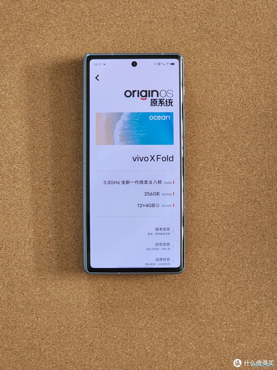 Vivo X Fold——除了有点厚重，其它接近完美的折叠屏手机