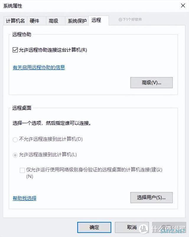 支持“无缝模式”的免费开源远程桌面神器