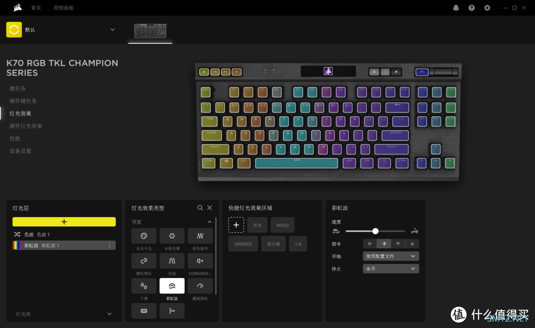 硬核电竞唯快不破，美商海盗船K70 RGB TKL OPX光轴机械键盘开箱