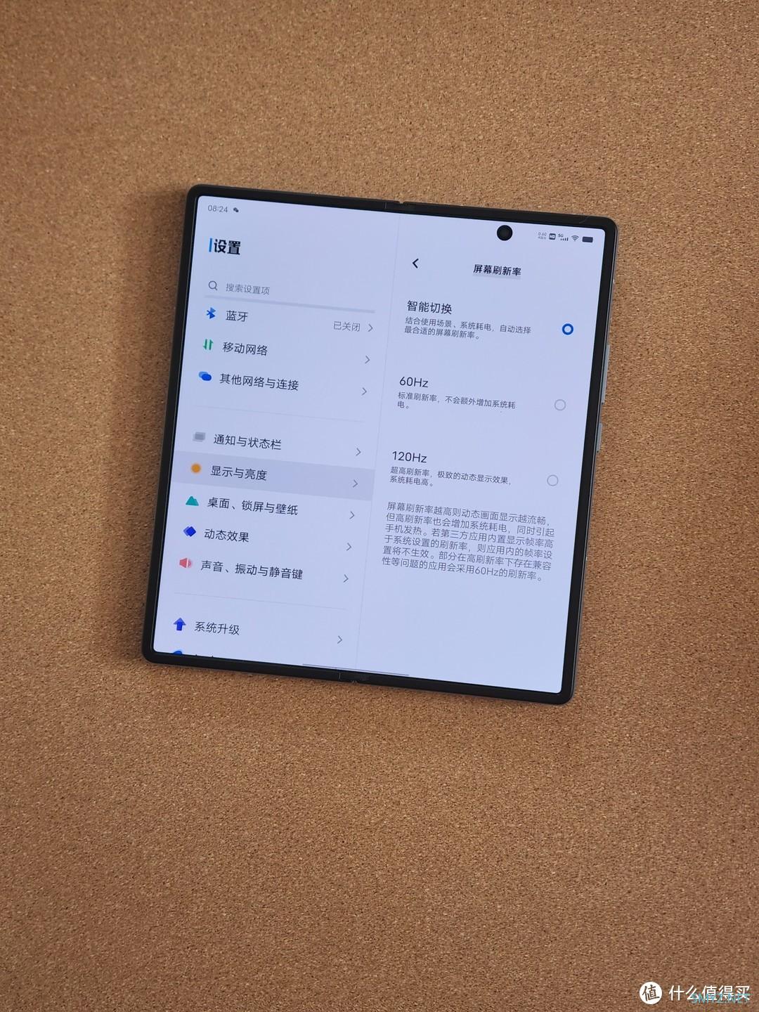 Vivo X Fold——除了有点厚重，其它接近完美的折叠屏手机