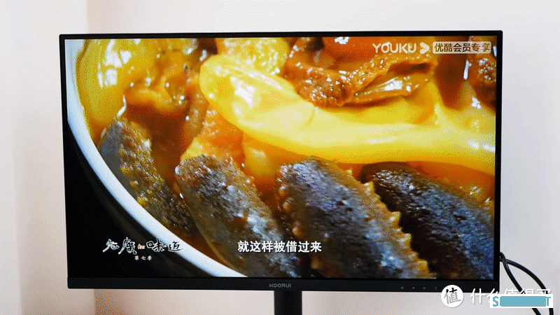 千元档内卷王? 原生144Hz+2K Fast IPS屏：科睿27E1Q电竞显示器体验