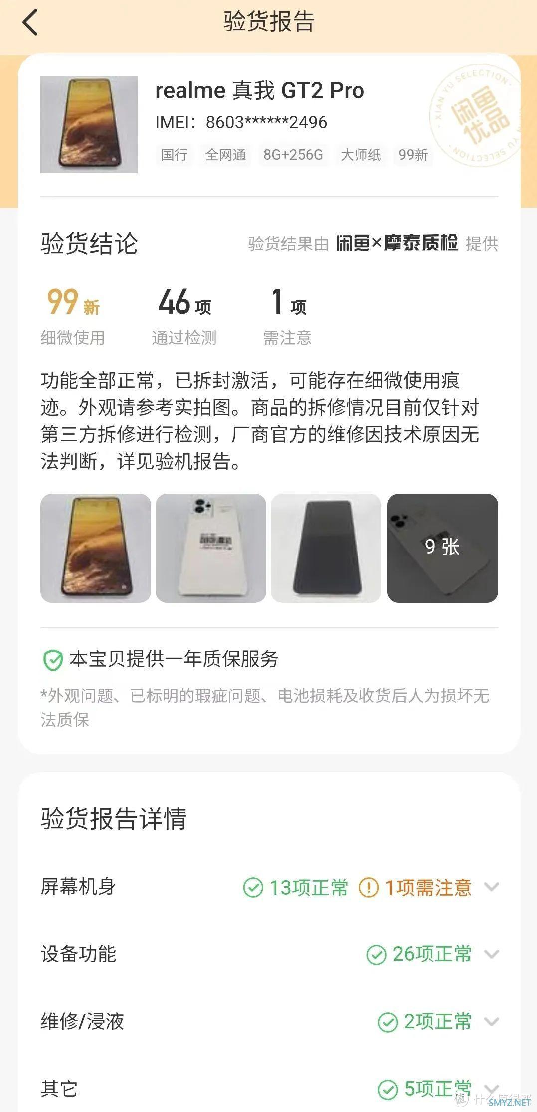 预算2500，性价比最高的选择是什么？