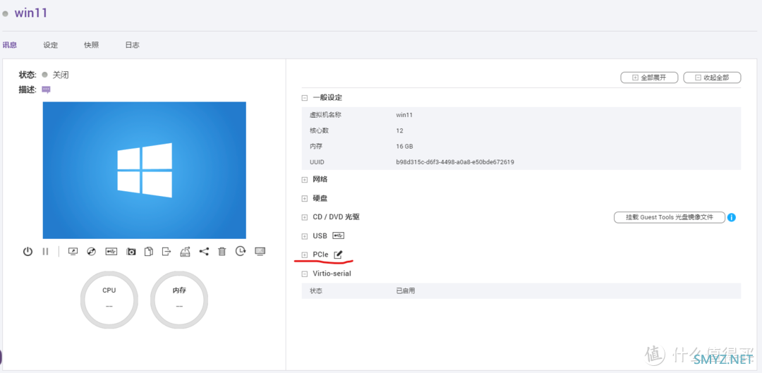 硬核 篇一：全网首发  保姆教程  威联通Qnap 显卡直通  Plex的三种模式  任你选