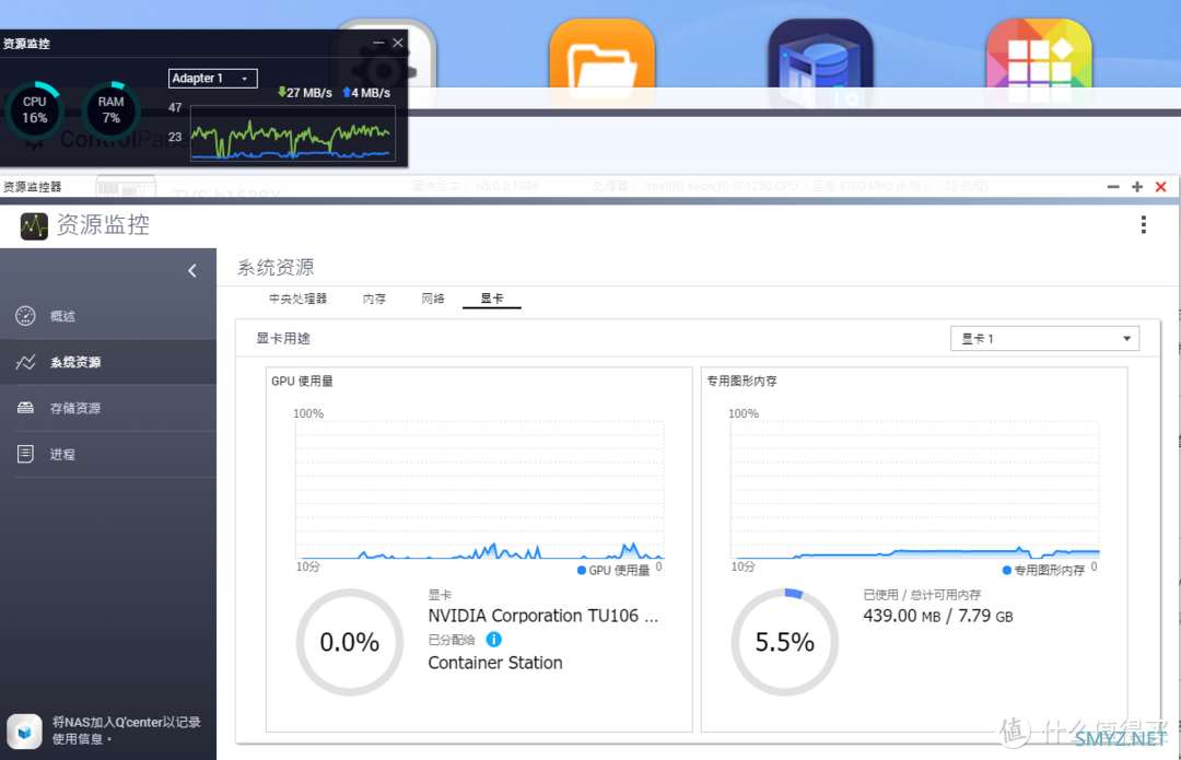 硬核 篇一：全网首发  保姆教程  威联通Qnap 显卡直通  Plex的三种模式  任你选