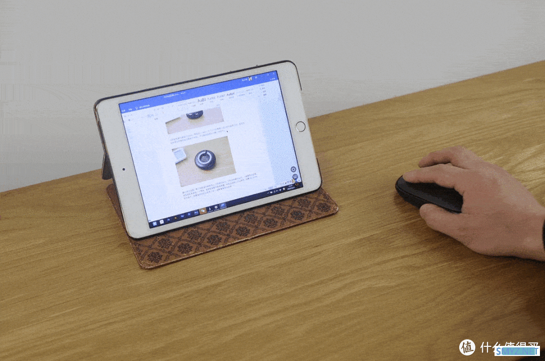 在iPad使用Win10办公，向日葵智能远控蓝牙鼠标试一下！