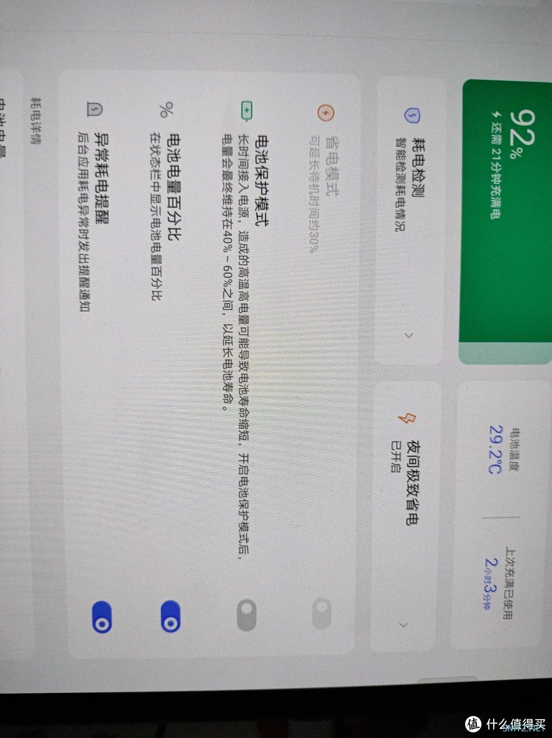 1699的高刷OLED平板，小新pad  pro2021开箱（附带与米5pro对比）