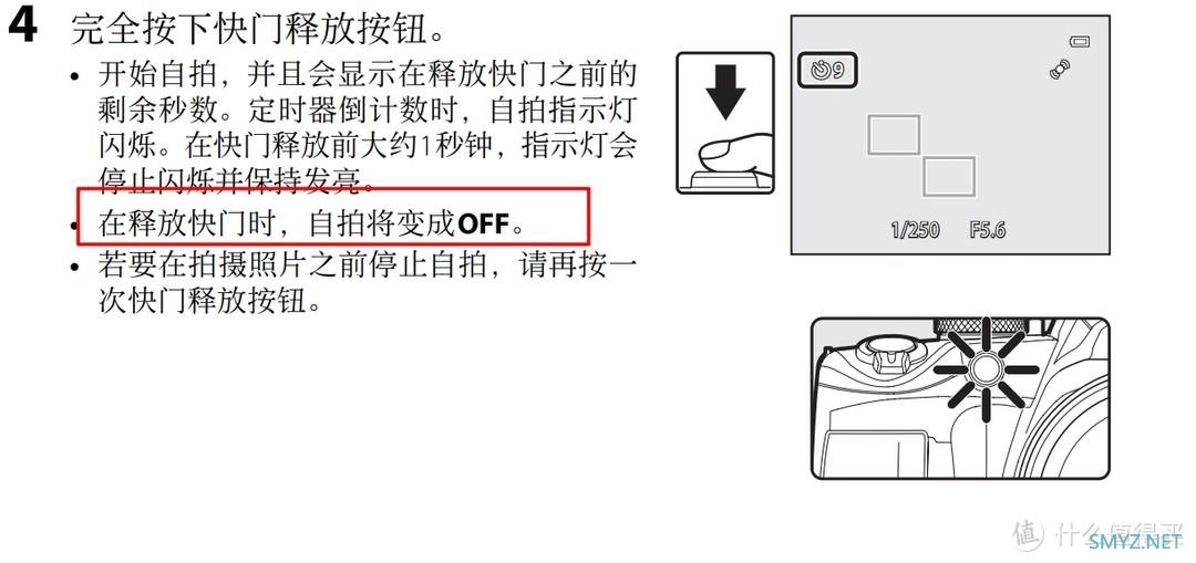 600块不到的42倍光学变焦相机，尼康P510使用体验