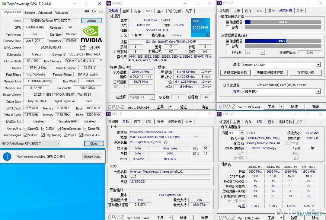 【老黄搞机篇一百三十二】i5 12400F+RTX3070TI这套配置能战多久？现在入手30系列算抄底吗？