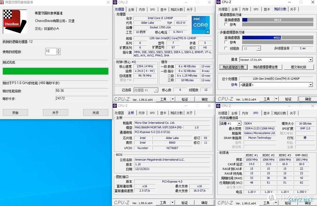 【老黄搞机篇一百三十二】i5 12400F+RTX3070TI这套配置能战多久？现在入手30系列算抄底吗？