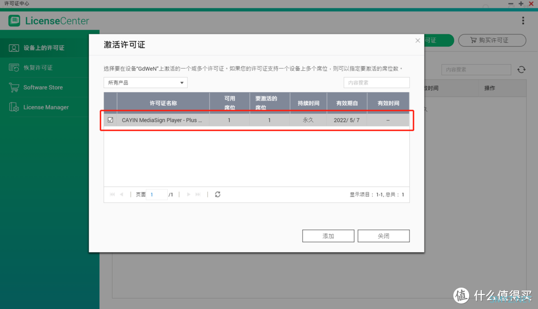 QNAP研习社 篇十一：H265缩略图+播放+Live Photo统统搞定，威联通CAYIN PLUS工具使用教程