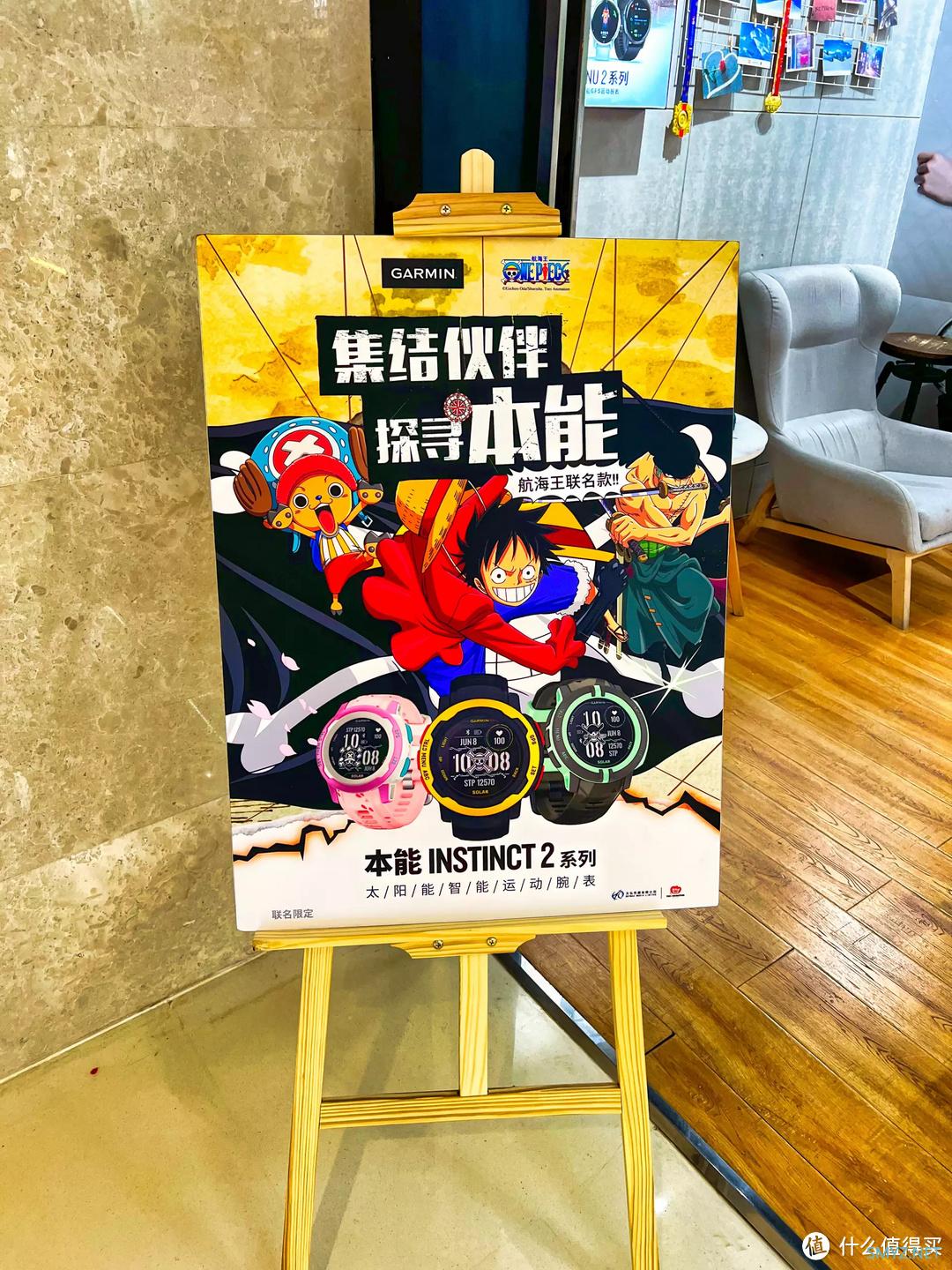 专注运动和更多—佳明本能 Instinct 2手表体验