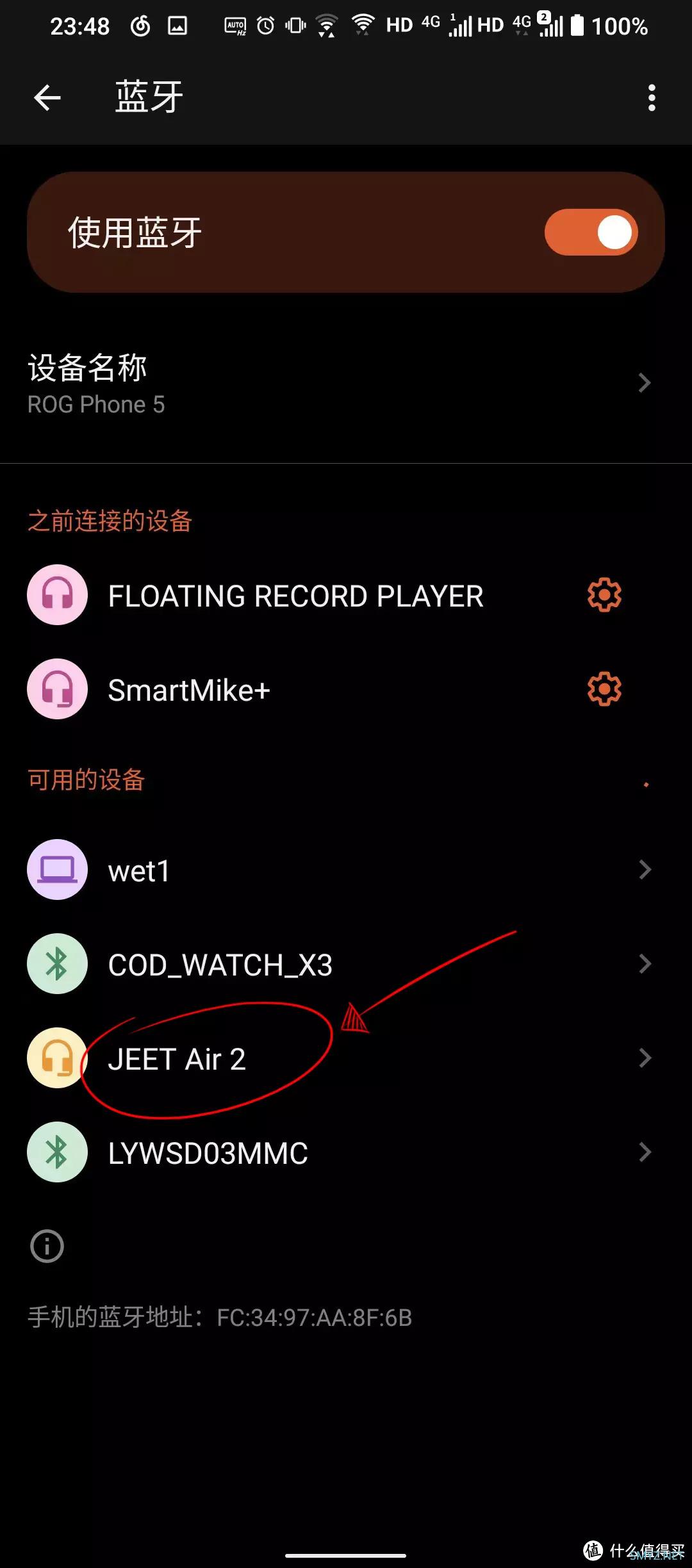 动静皆宜的“小魔豆”——JEET AIR2真无线蓝牙耳机