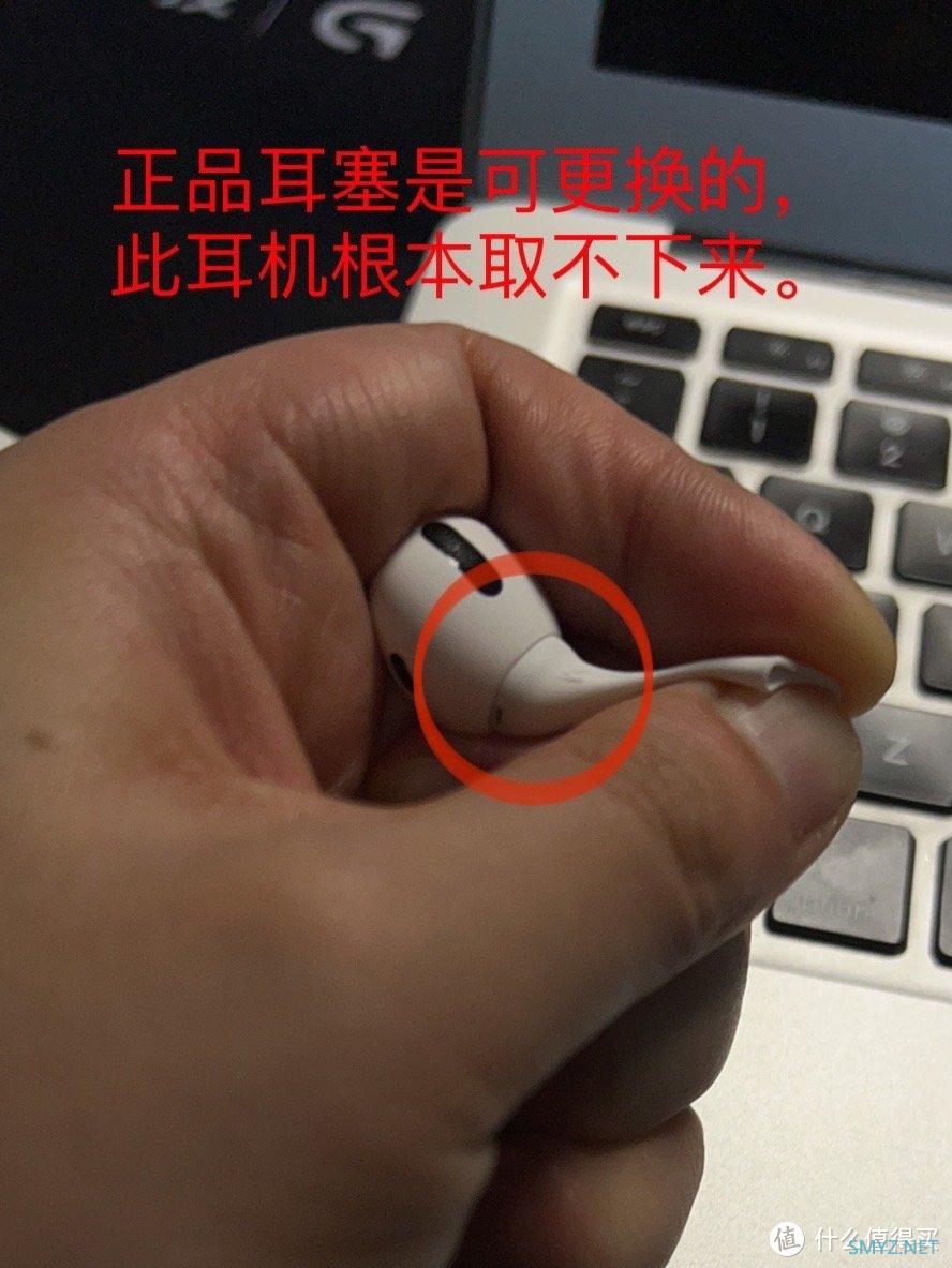 外形虽像但精髓不在，真假AirPods pro对比