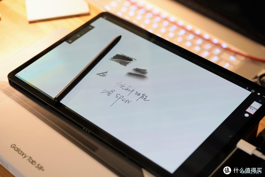 三星Tab S8+平板，比起iPad Pro，与众不同的绘画体验