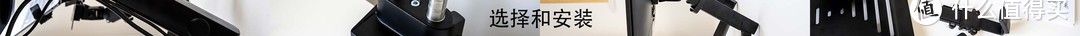 GT小课堂 篇八：颜值和功能兼顾！双屏显示器支架是更优选择吗？购买前必须知道的优缺点