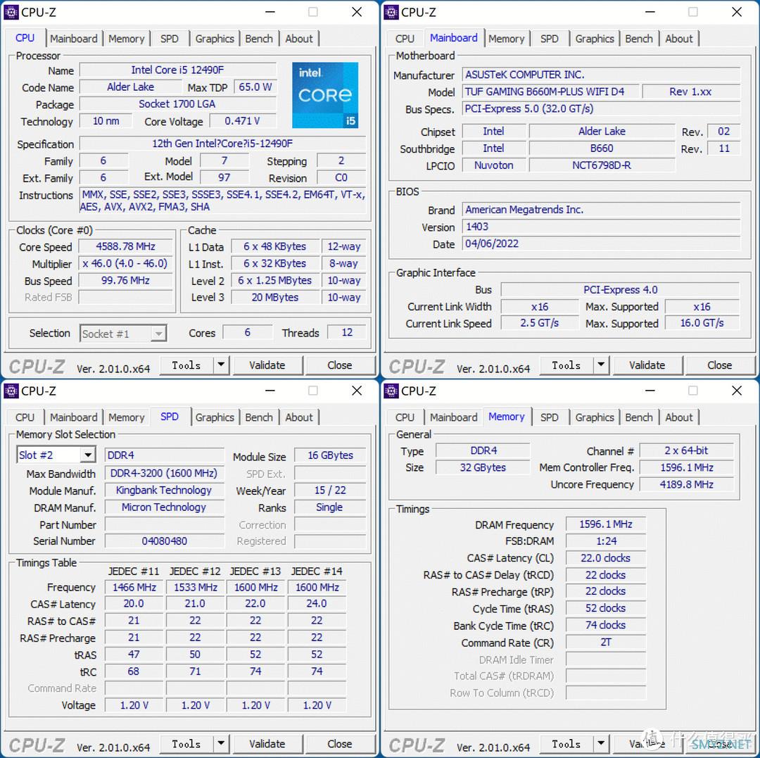 三哥玩电脑 篇三十二：千元级游戏王者，Intel i5 12490F评测分享