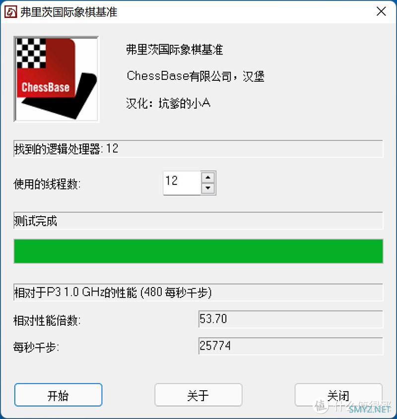 三哥玩电脑 篇三十二：千元级游戏王者，Intel i5 12490F评测分享