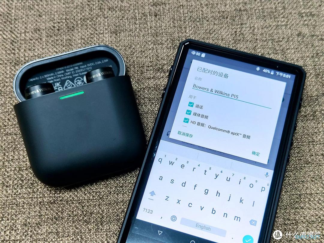 TWS耳机列传 篇十五：英伦HiFi真无线，B&W宝华韦健PI5蓝牙耳机