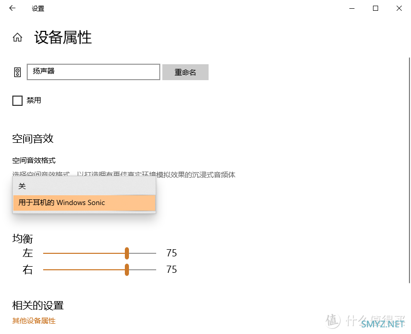 洗净铅华待君见，美商海盗船HS55游戏耳机体验分享