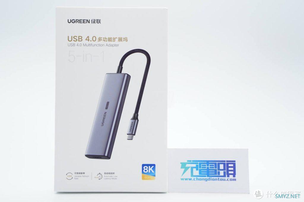 拆解报告：UGREEN绿联8K USB4多功能扩展坞CM500