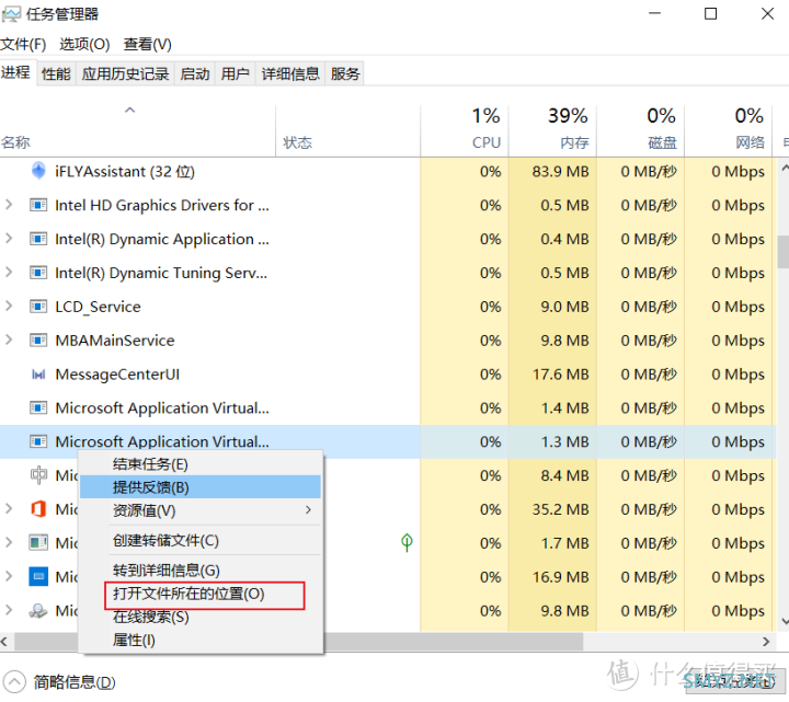 三个方法教你关闭弹窗广告，提升电脑运行速度