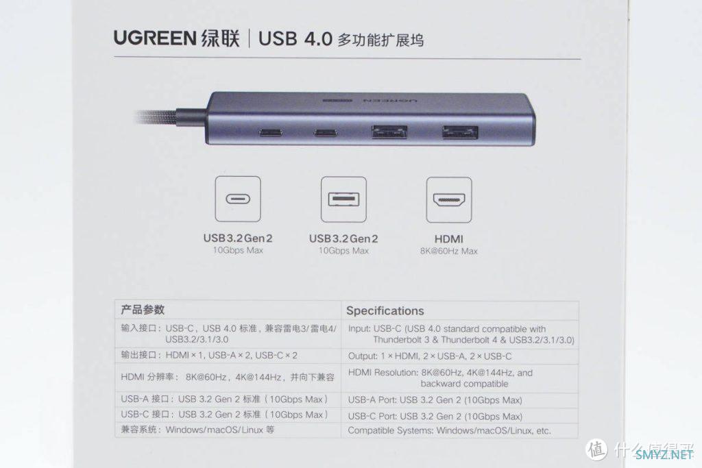 拆解报告：UGREEN绿联8K USB4多功能扩展坞CM500