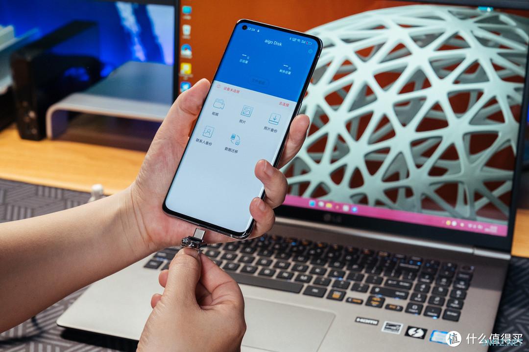 生活的多场景，由一个小U盘改变开始：aigo手机U盘U358 体验分享