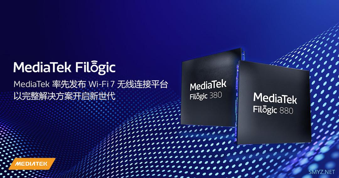 联发科发布 Wi-Fi 7 无线连接平台：6nm 制程工艺、速率可达 36Gbps