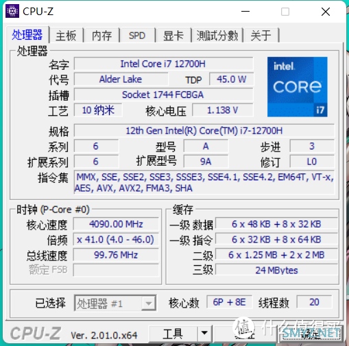 华硕天选3游戏本 i7-12700H + 3050Ti 体验