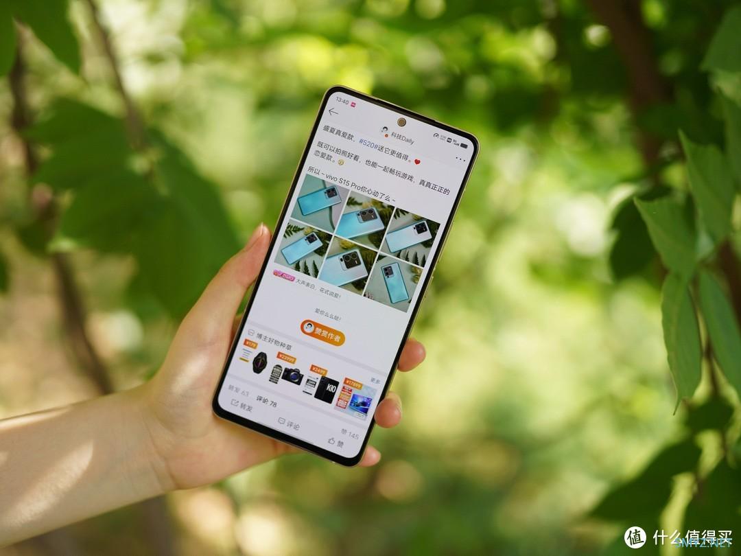vivo S15 评测：迈进盛夏走向巅峰，影像配置哪哪都好